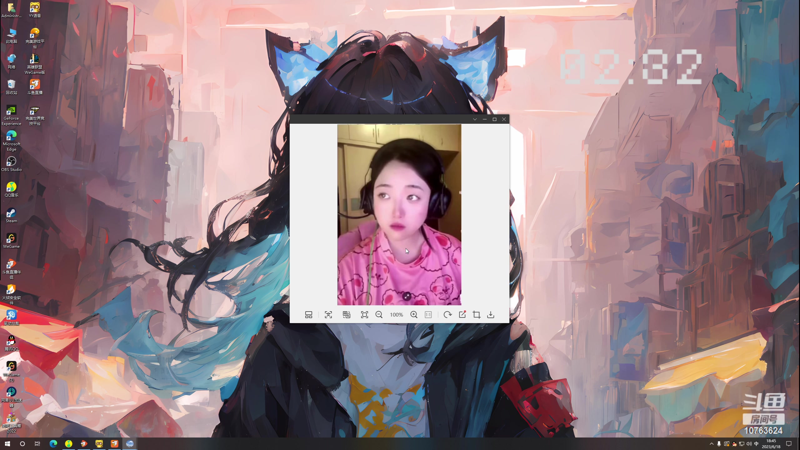 【2023-06-18 18点场】膝盖是个倒霉蛋：晚上好 晚上好！