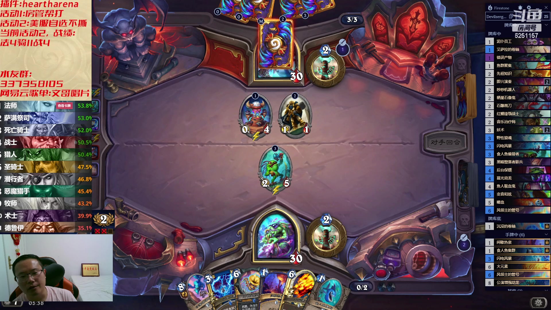 【2023-06-19 04点场】麦迪文哥：生活很复杂，午夜很简单