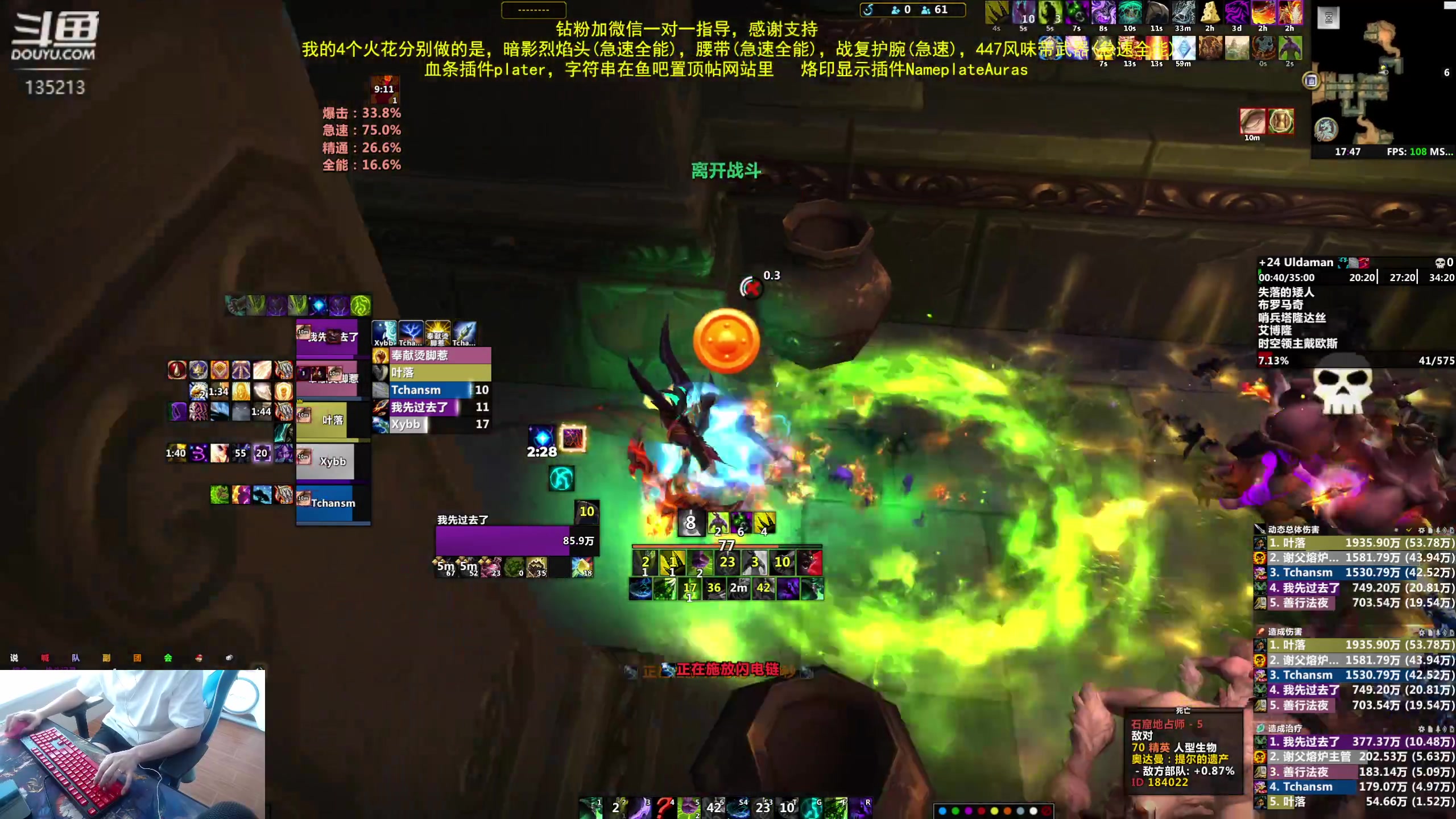【2023-06-19 17点场】神奇的阿诺：阿诺亚服大秘境