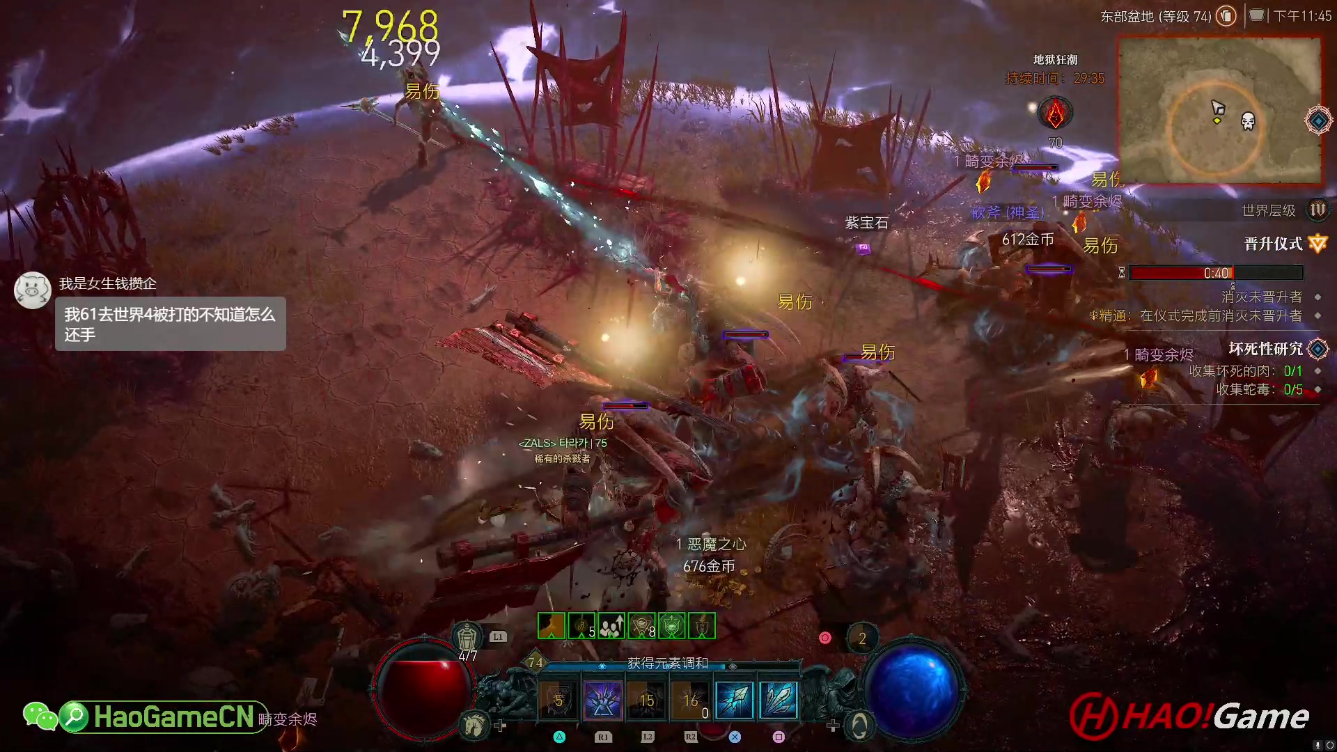 【2023-6-18 23点场】DIABLO IV 暗黑破坏神 4 - 法师