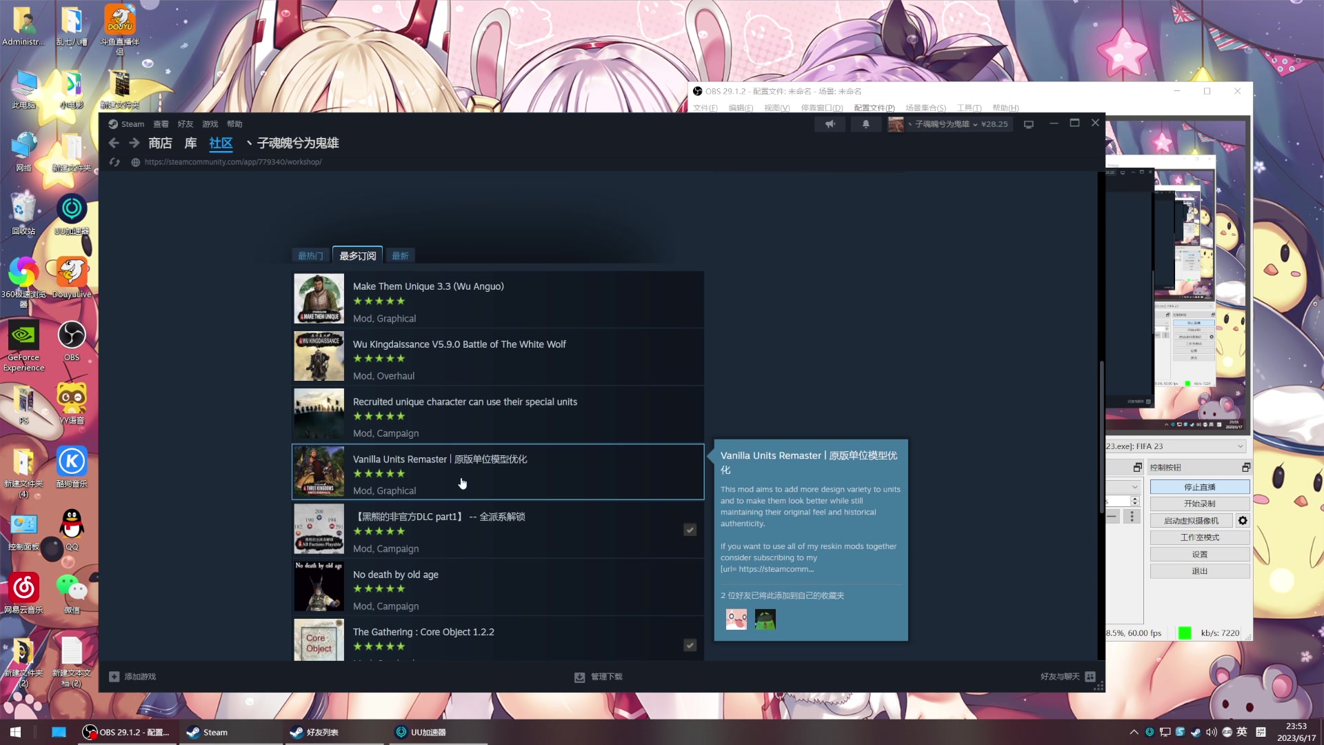 【2023-06-17 23点场】丶子魂魄兮为鬼雄：雄：感冒加重歇两天