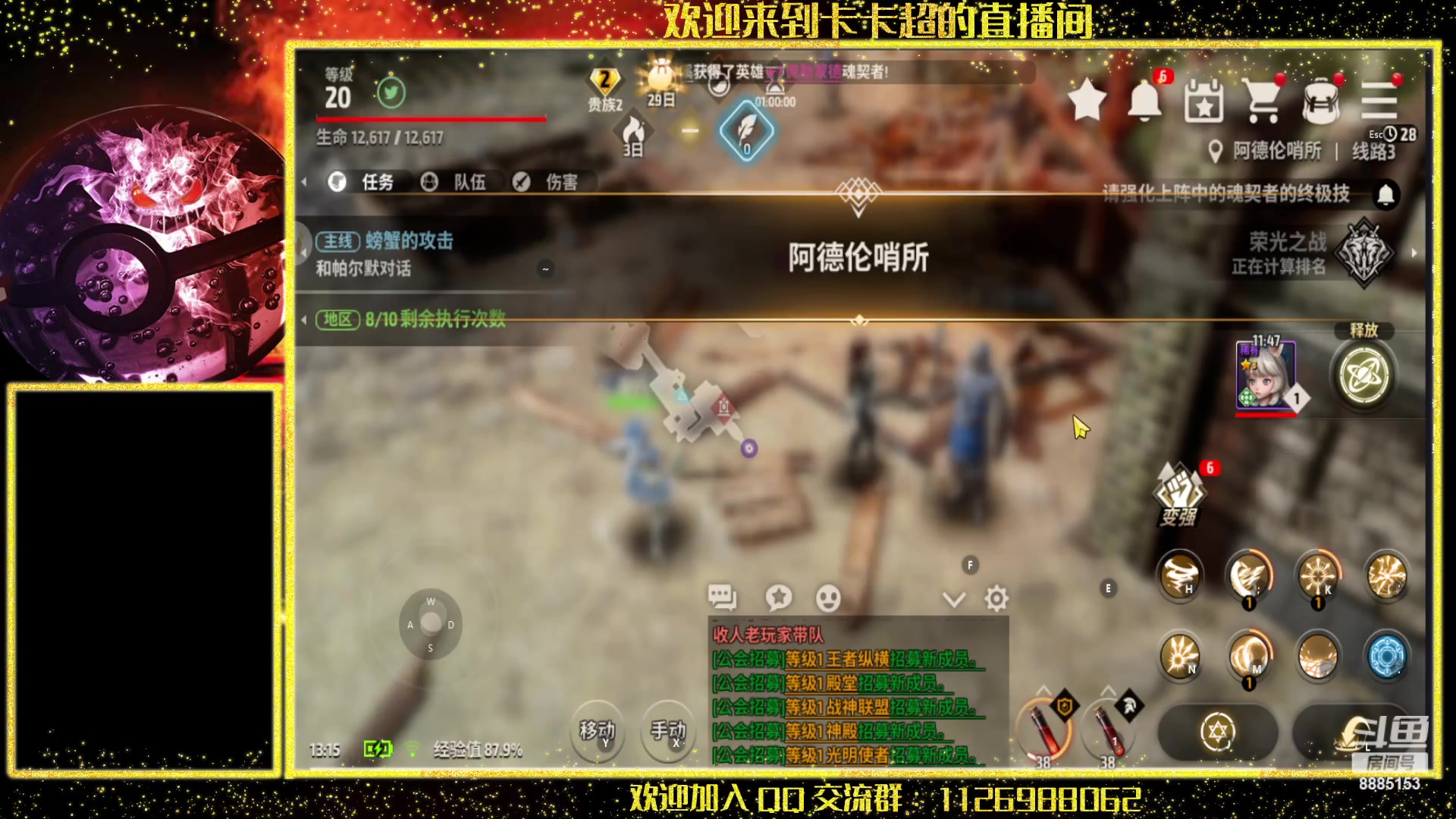 【2023-06-15 12点场】渝万原罪卡卡超：测试服测试测试！
