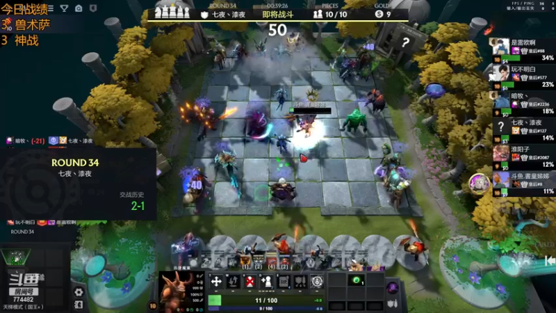 【2023-06-17 21点场】書童SSS：所有嘢上面都有个日期