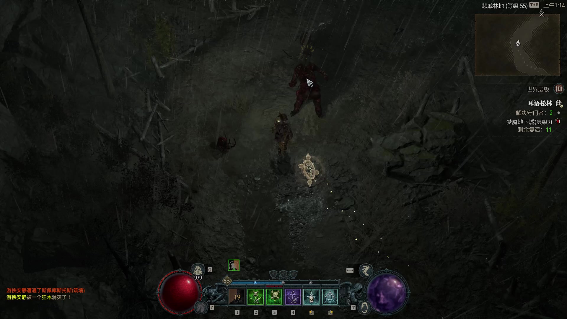 【2023-6-13 1点场】安静初夏:《暗黑4》陷阱游侠，新游体验下~