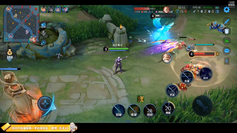 我在斗鱼看不可一世杀手直播王者荣耀