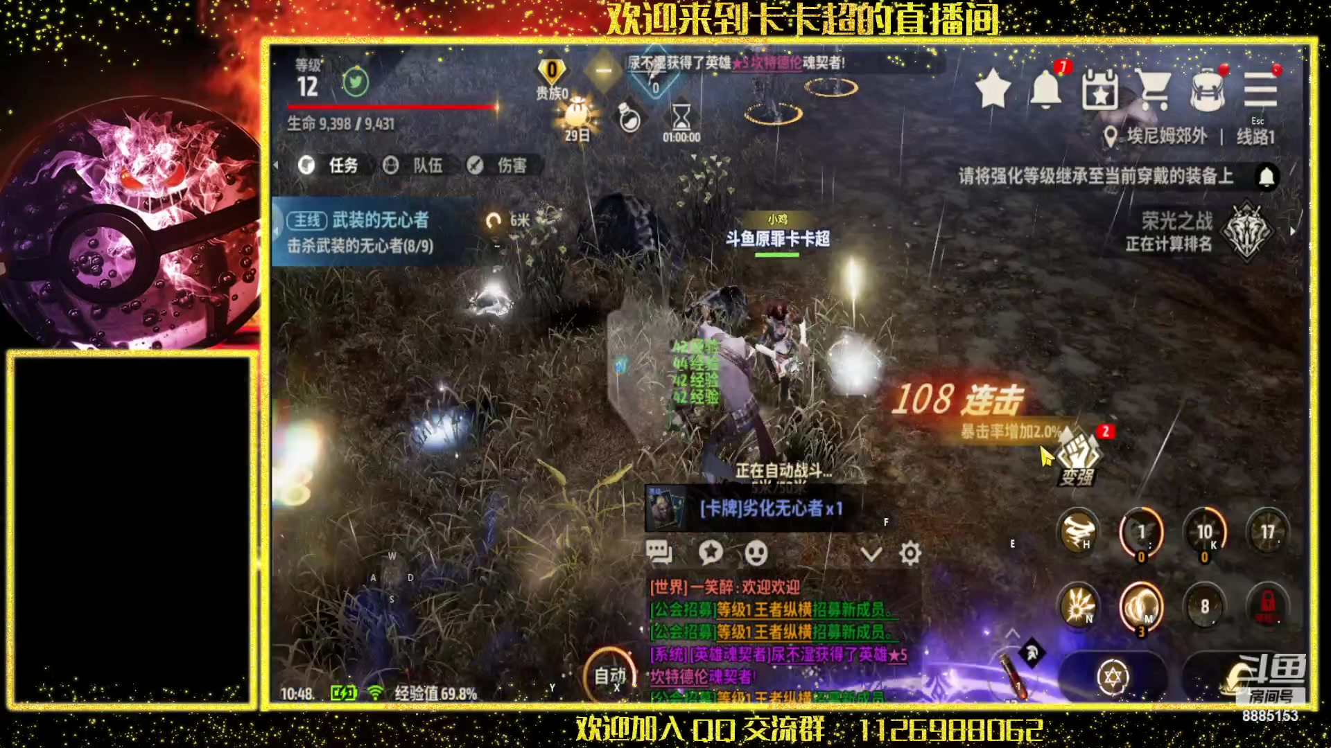 【2023-06-15 10点场】渝万原罪卡卡超：测试服测试测试！