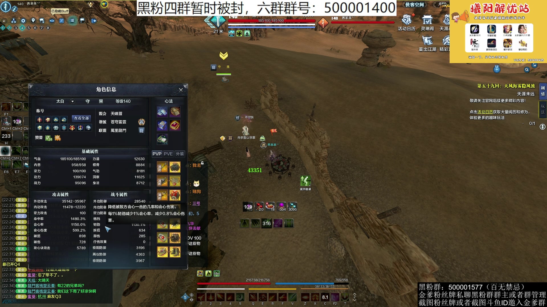 【2023-06-18 22点场】燕徊硯：阿瑟：明天中午十二点体服开荒