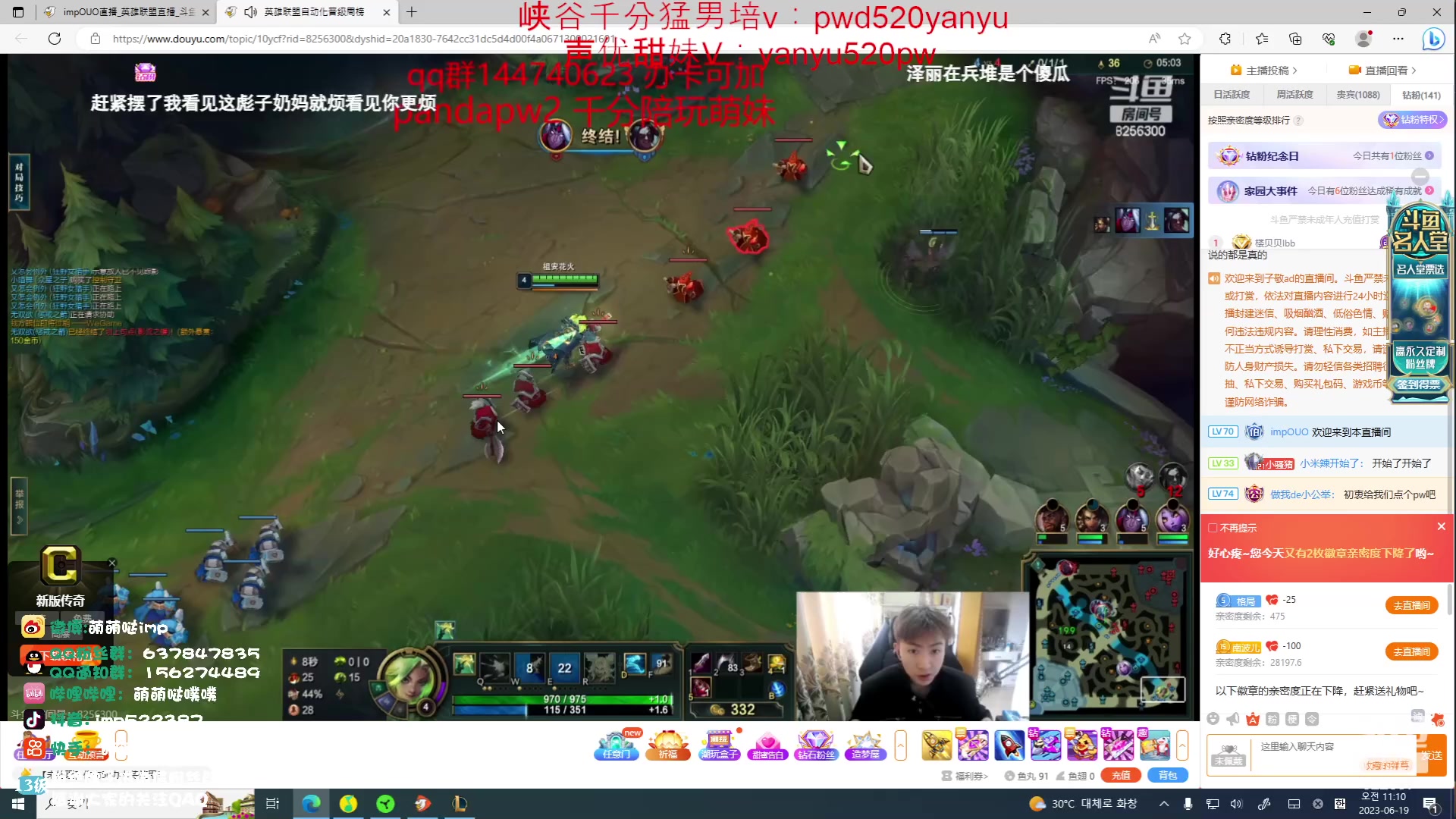 【2023-06-19 10点场】impOUO：韩服上6楼6楼6楼6楼6楼6楼6楼6楼6