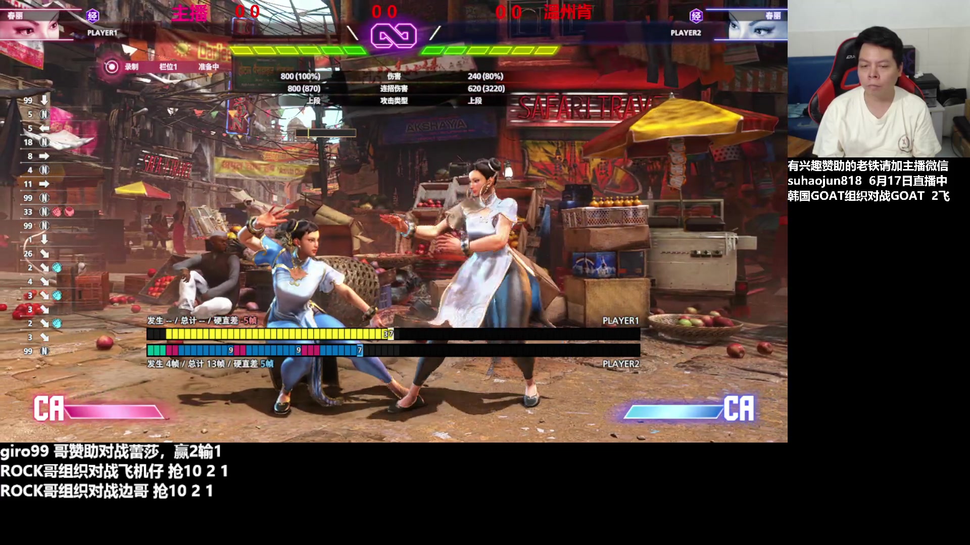 【2023-06-19 17点场】格鬦家大口：大口：憧憬传媒独家冠名赞助！