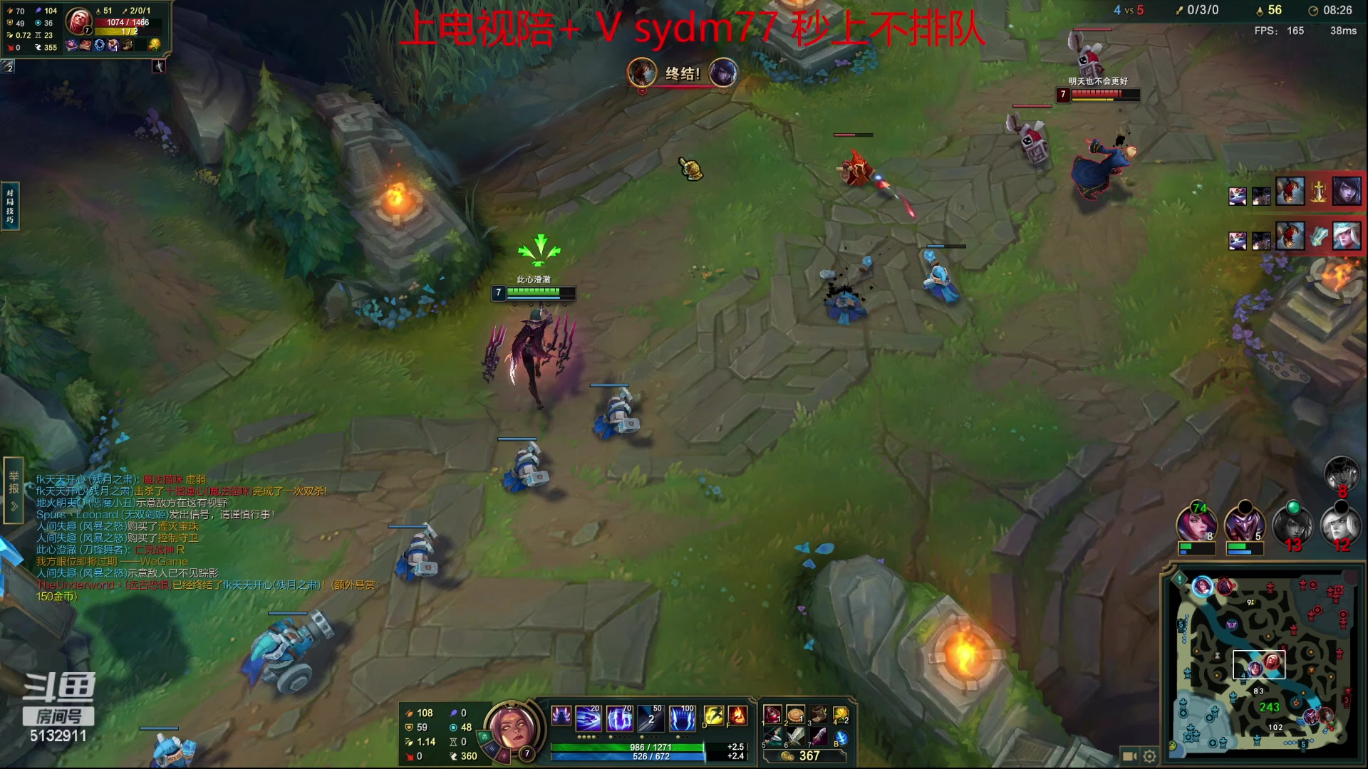 【2023-06-18 23点场】岁月刀妹：斗鱼第一刀妹 细节教学