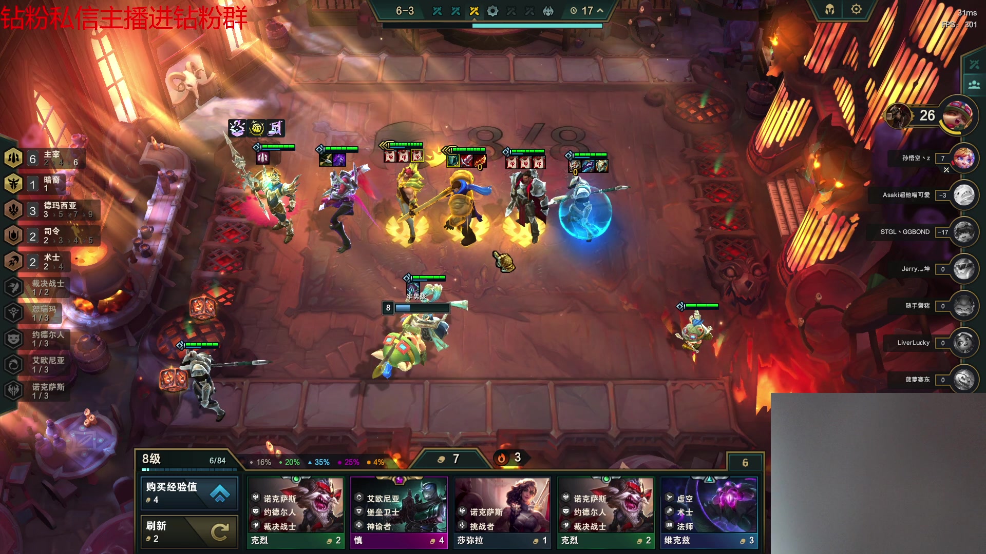 【2023-06-19 00点场】金甲EzNpc：真男人从不畏惧