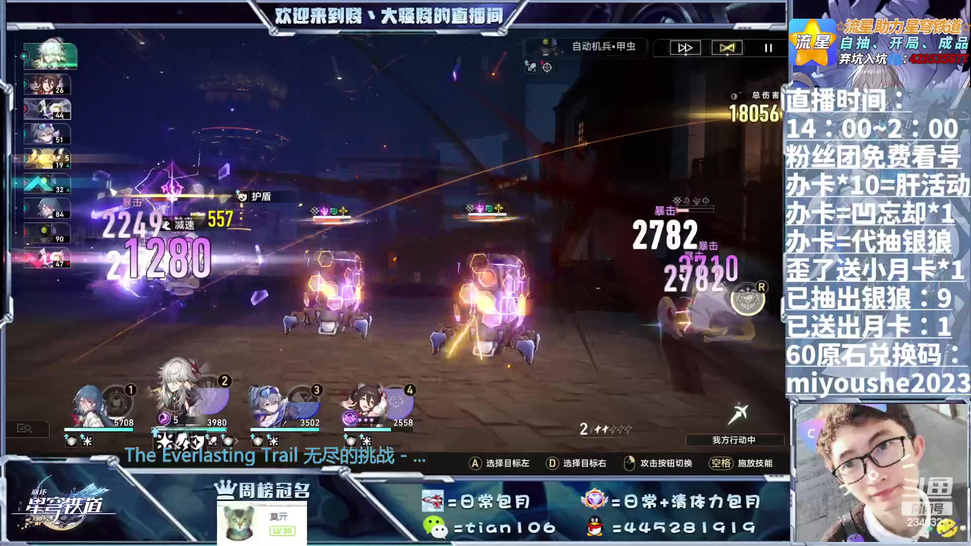 【2023-06-18 19点场】賤丶大骚賤：锄大地、凹混沌