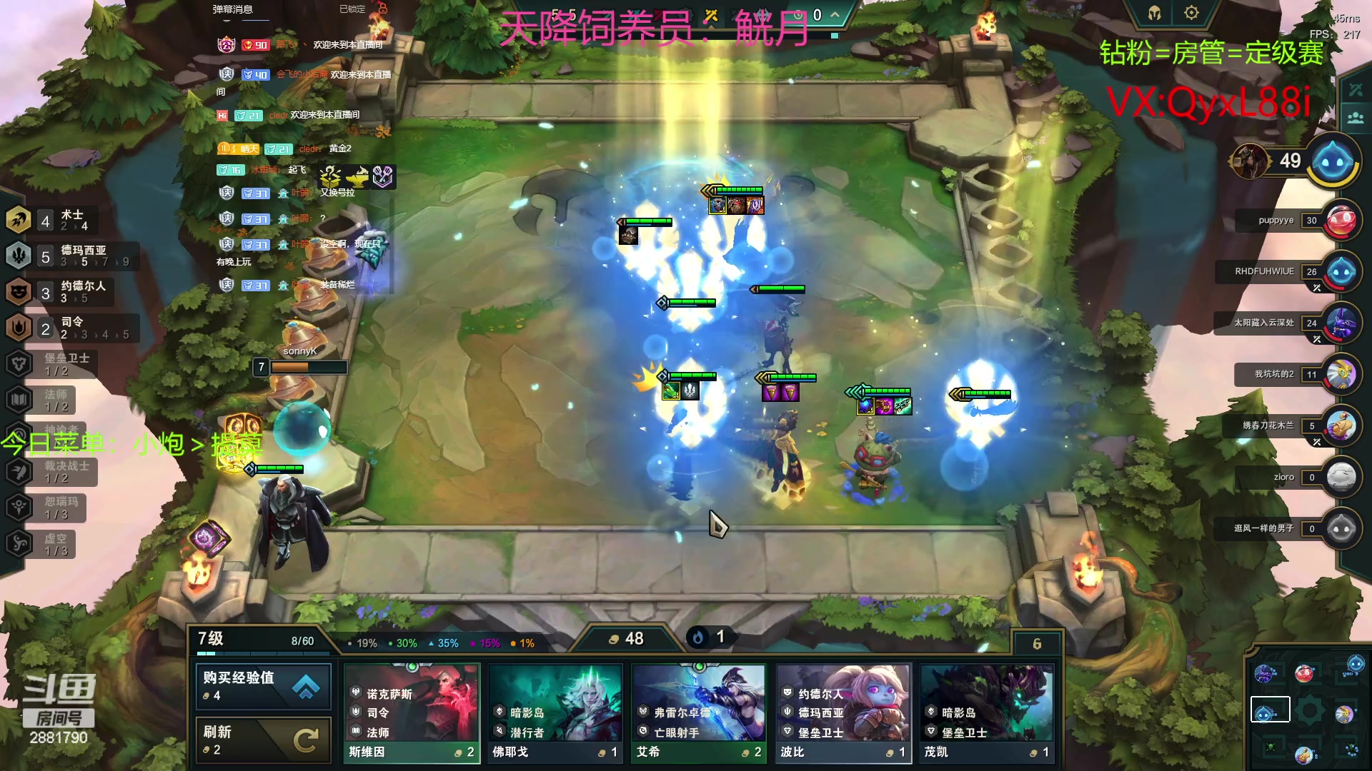 【2023-06-19 19点场】晴天QyxL：晴天：约德尔之一个波比上王者