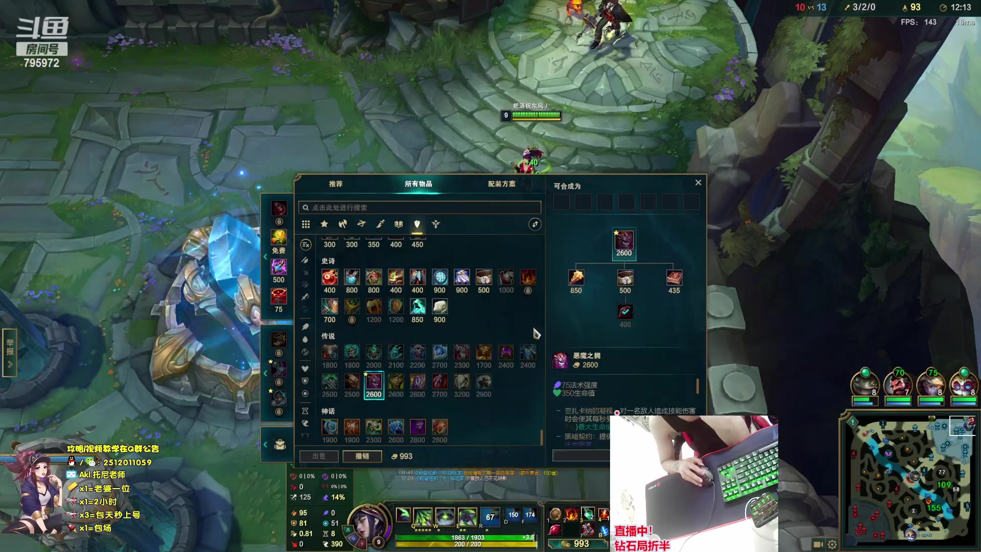 【2023-06-19 04点场】Akl托尼老师：飞机上号【王者阿卡丽】1区大师乱杀中