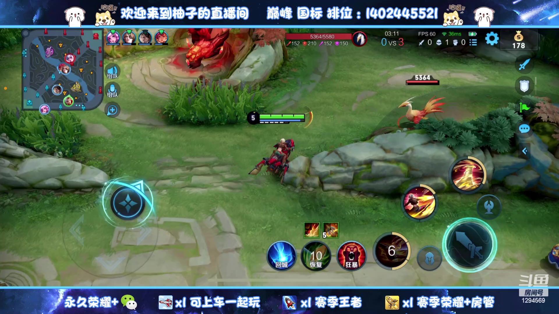 【2023-06-19 05点场】毕竟是柚子：业余选手在线混分