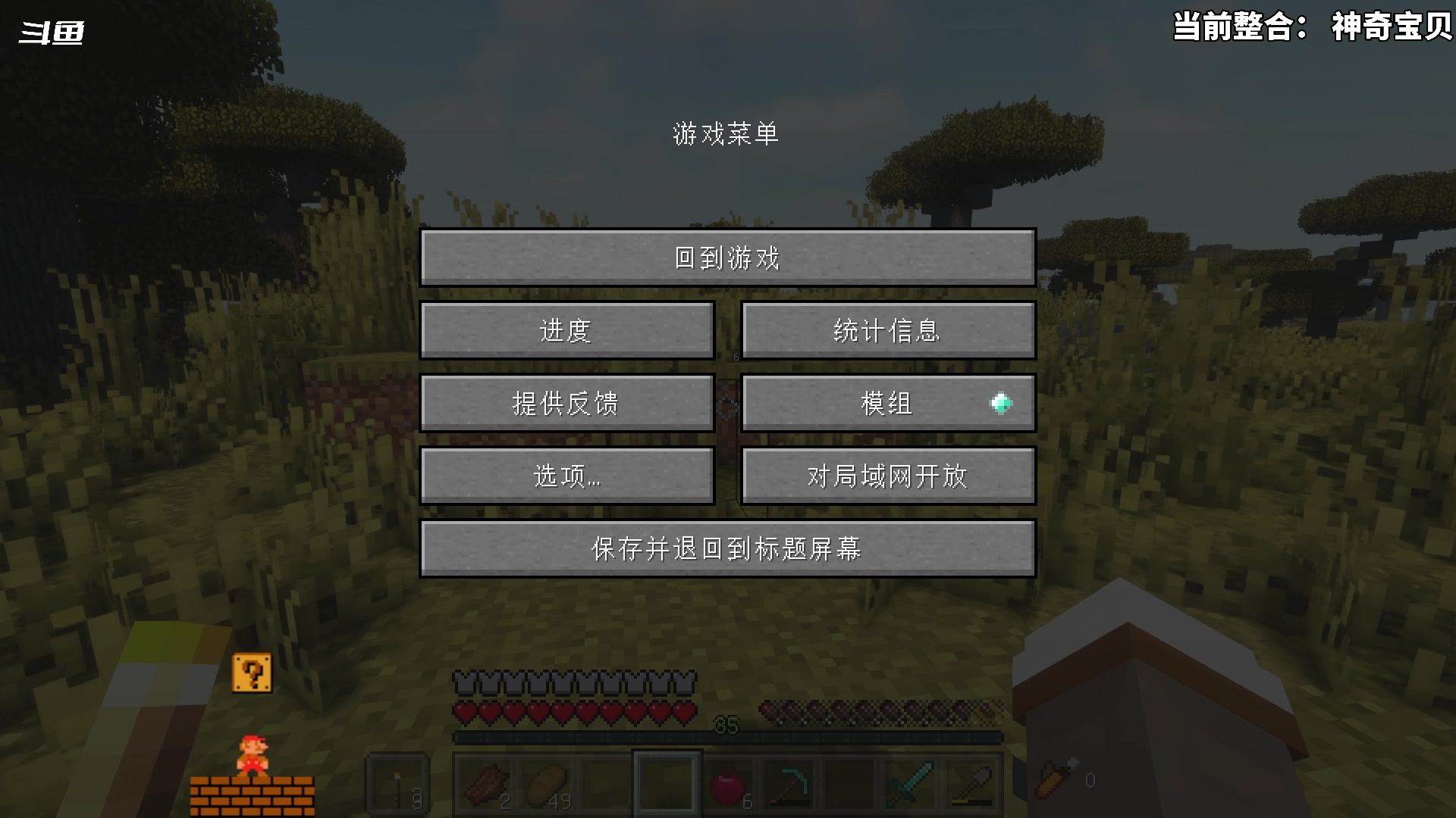 【2023-06-19 17点场】隐者丶丶：一个娱乐主播~~~