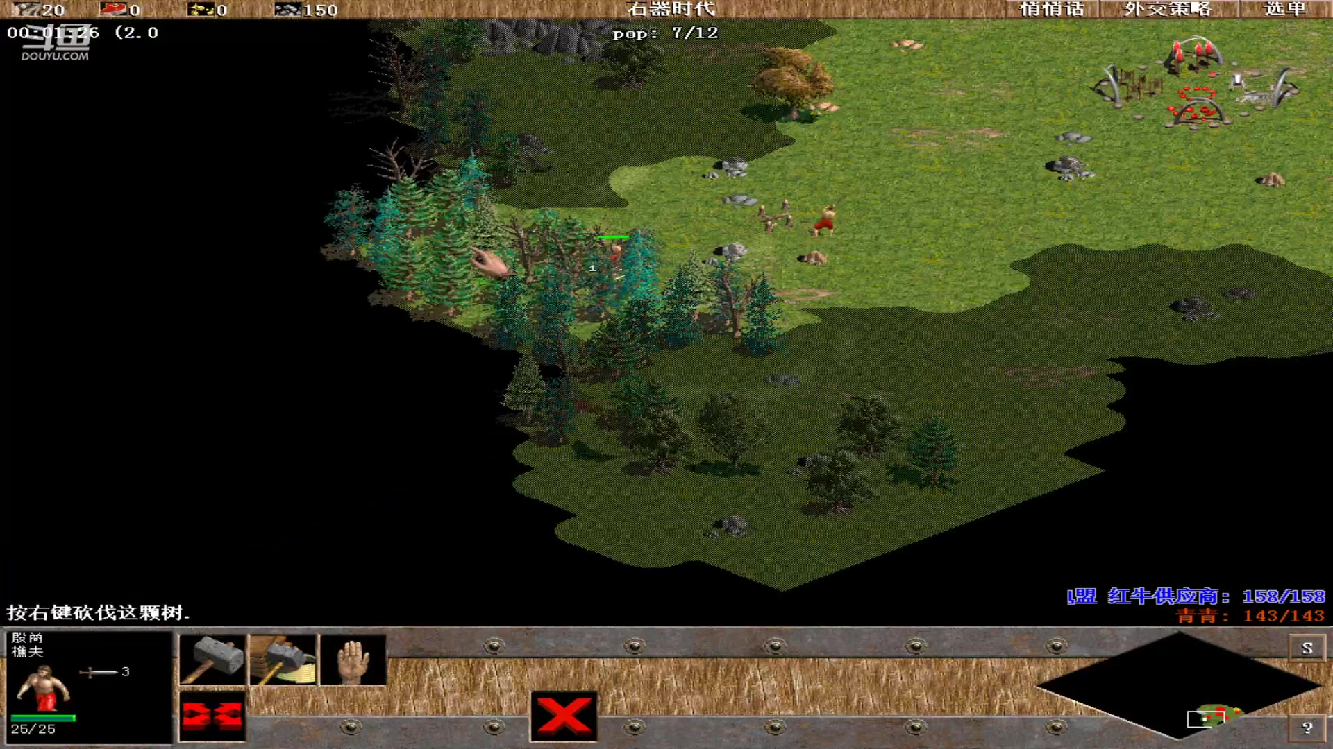 【2023-06-19 08点场】紫云同学706：青青罗马直播间