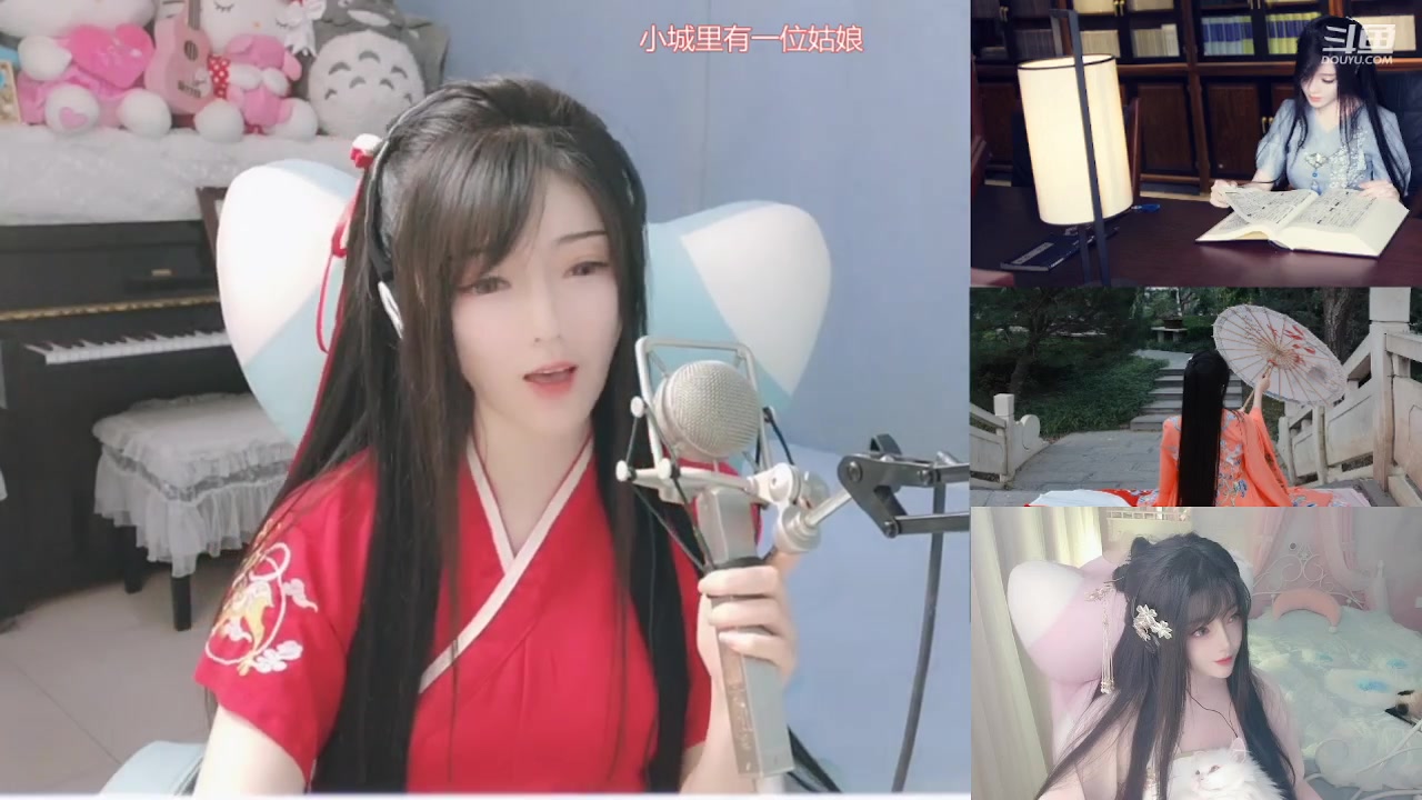 【2023-06-19 18点场】喵星人薄荷：听听歌。。。。 4251385