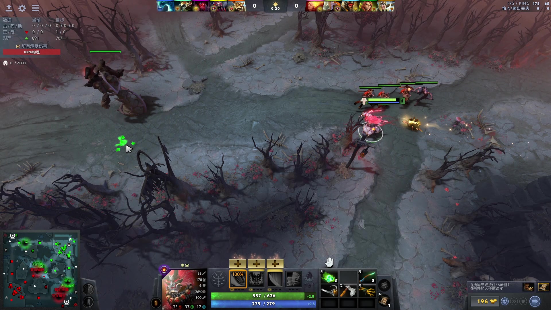 【2023-06-18 21点场】刘嘉俊Sylar1：拿出你的百分之百！