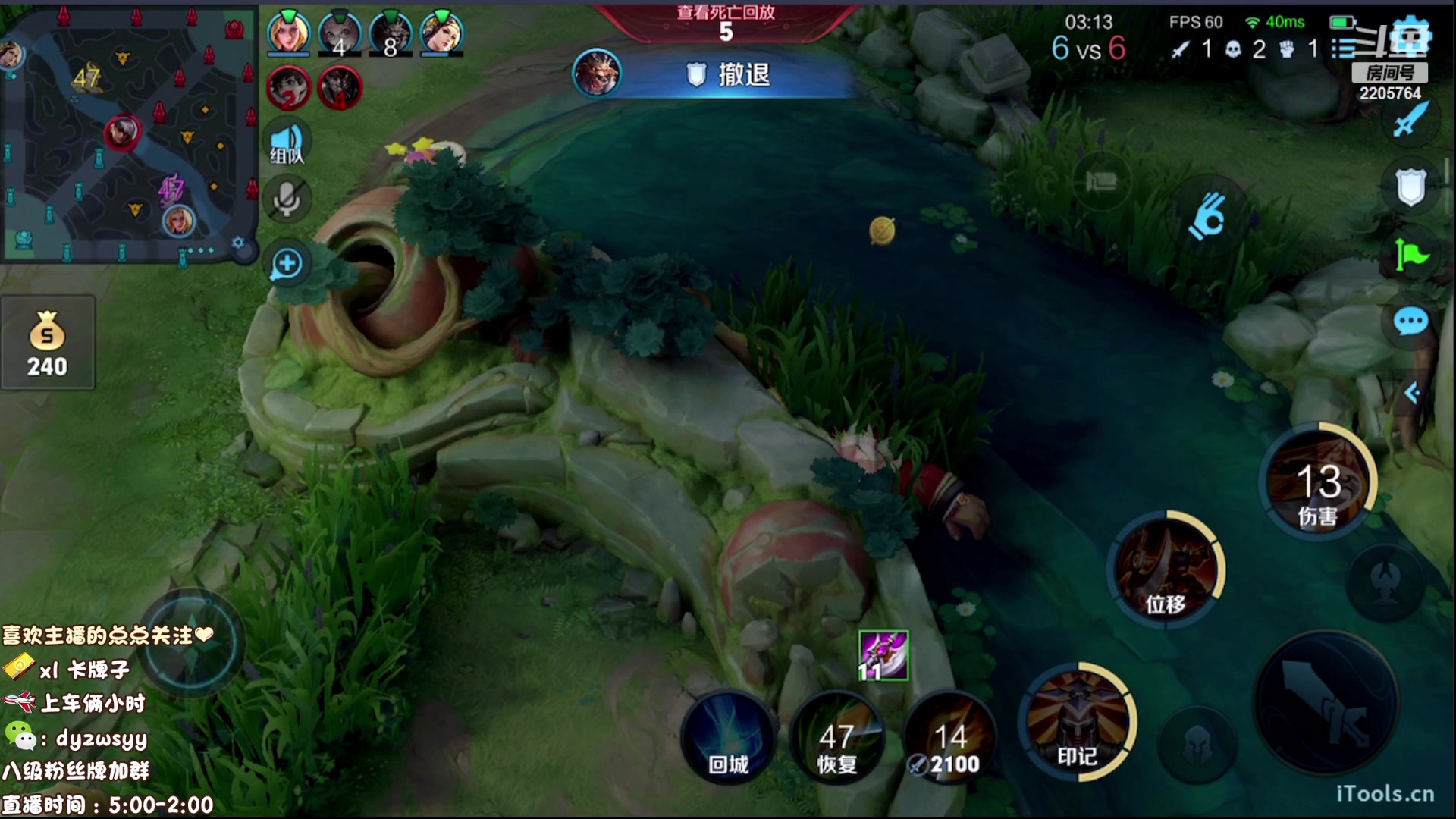 【2023-06-19 09点场】赵猥琐丶赵云导师：国服最强赵云在线教学