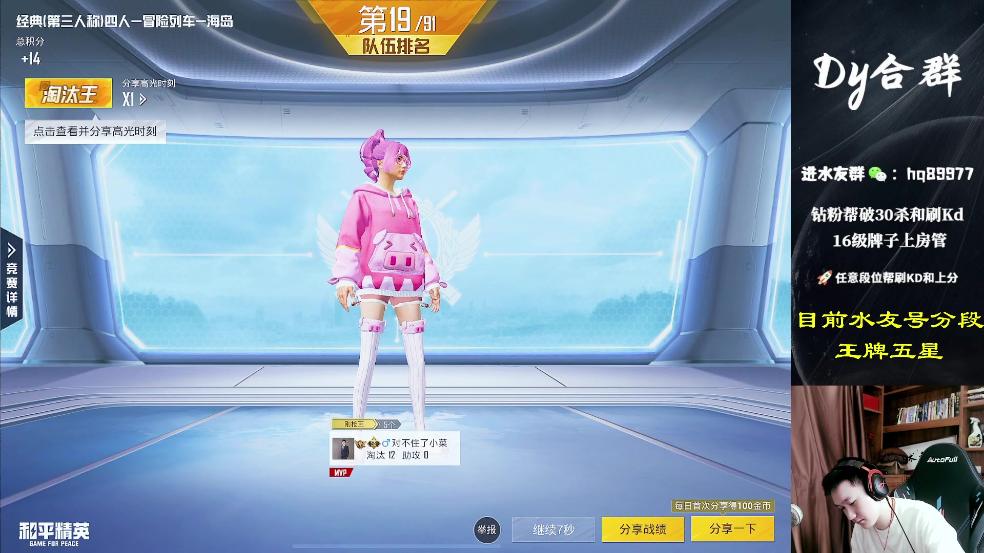 【2023-06-19 12点场】Dy合群：【癫疯操作，细节教学】