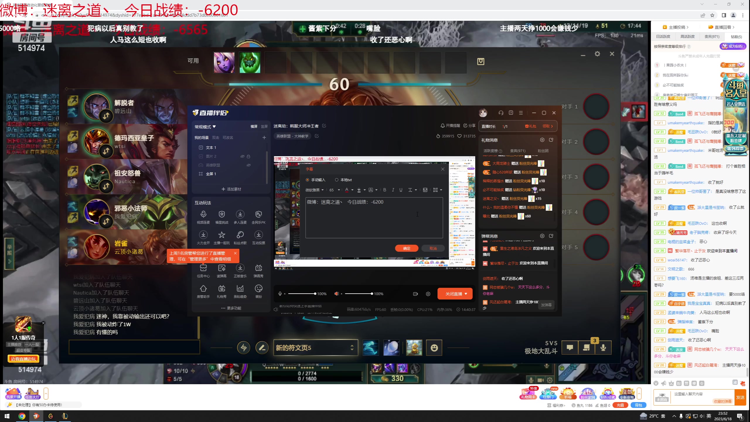 【2023-06-18 23点场】迷离之道丶：迷离劫：韩服大师冲王者
