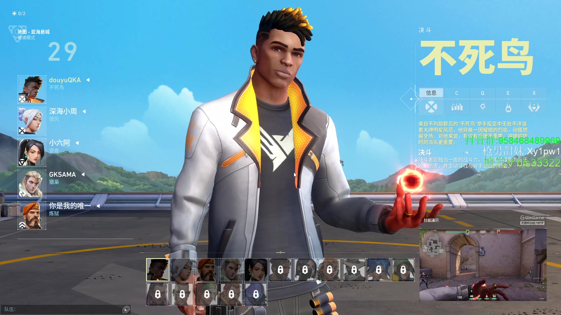 【2023-06-15 20点场】QKA付志海：【✘-✘ QKA】玩玩无畏契约