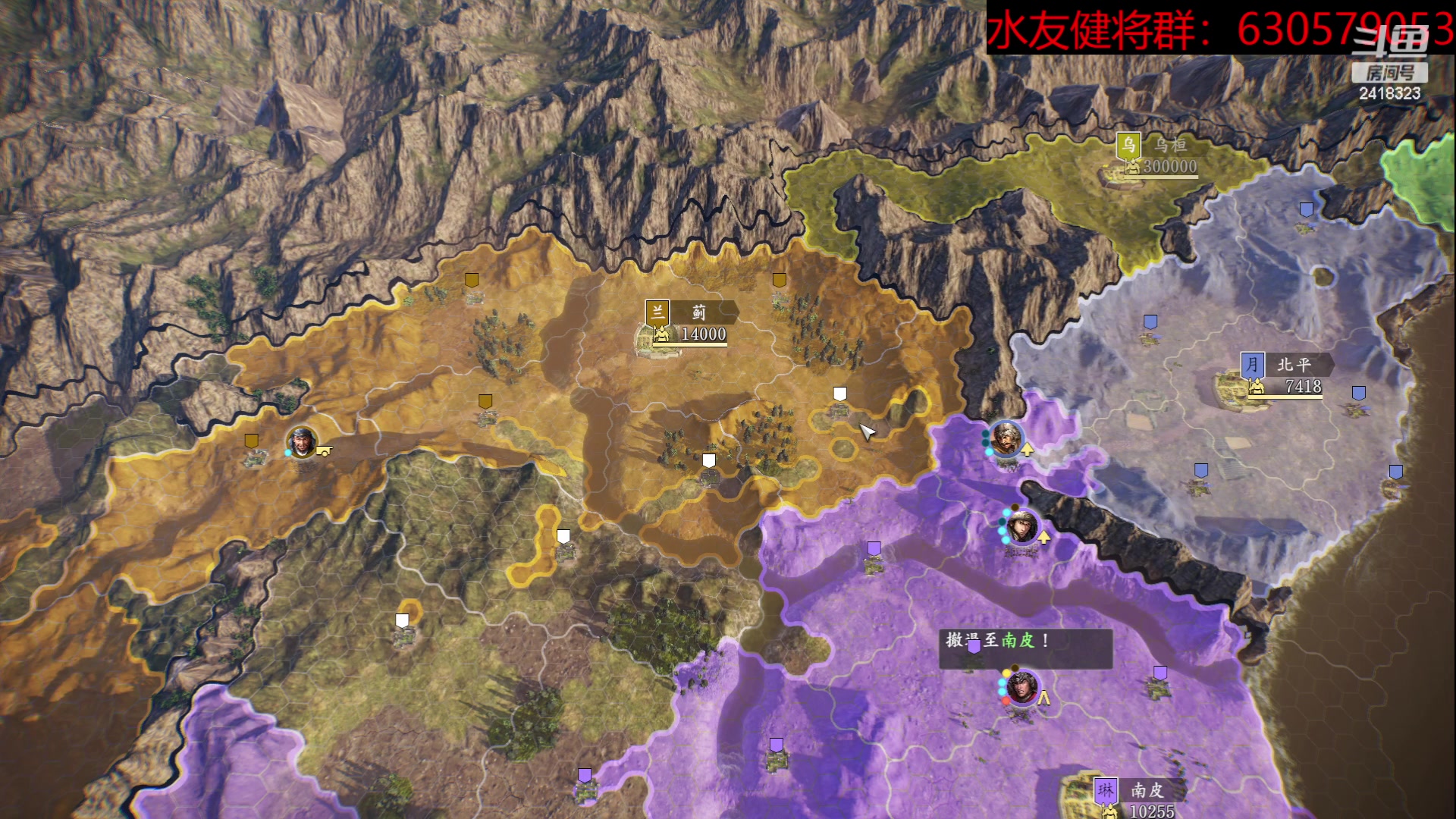 【2023-06-19 19点场】兰色星空123：三国志14水友赛六月常规赛第二十场