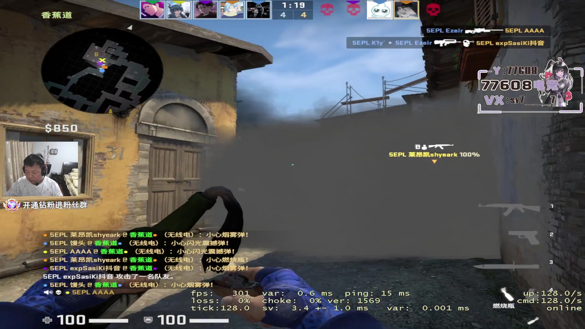 【2023-06-19 19点场】CSGO馒头：打打PL吧玩玩RPG