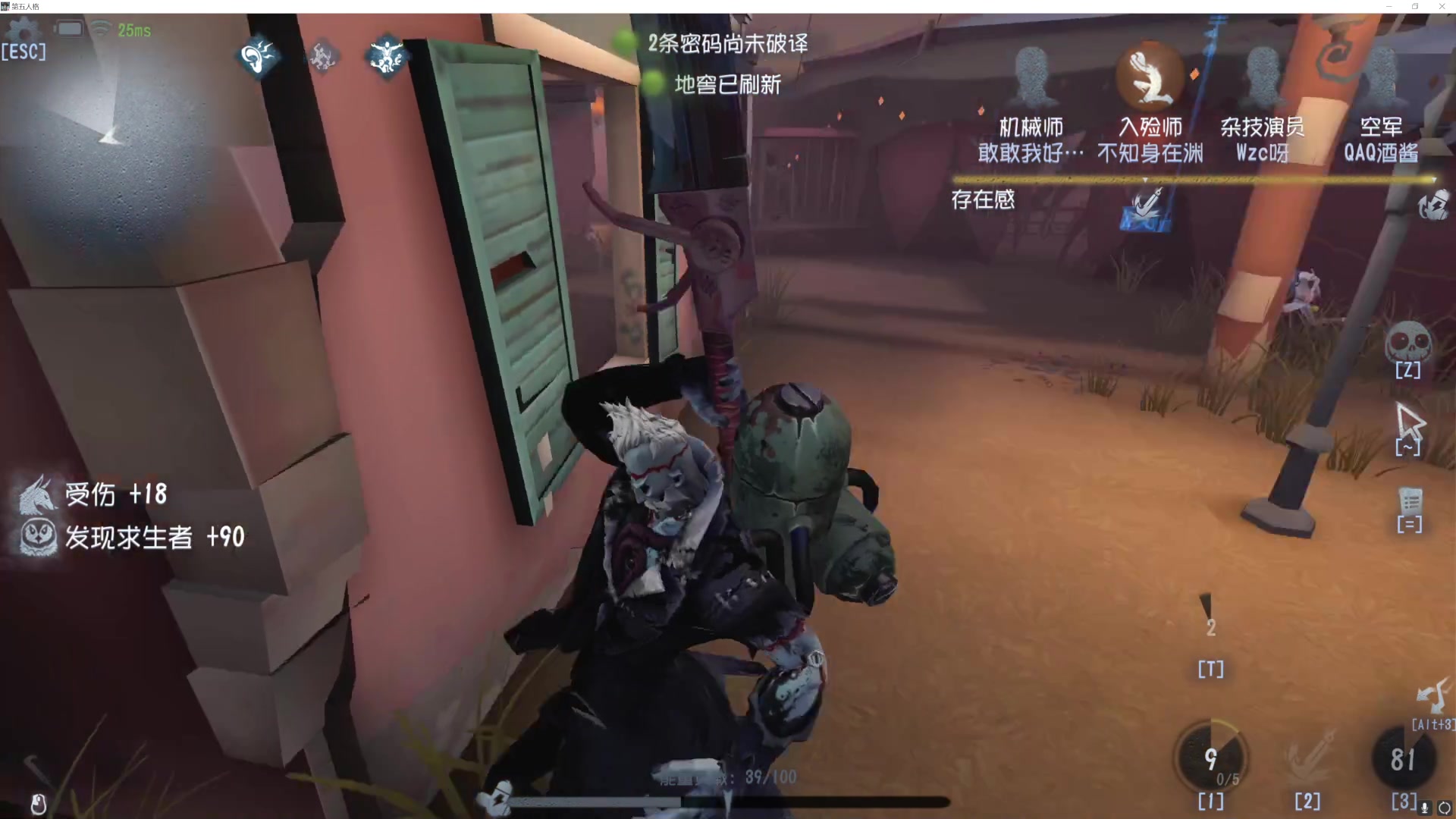 【2023-06-19 13点场】丶小沐木：今天打排位！！！ 4801532