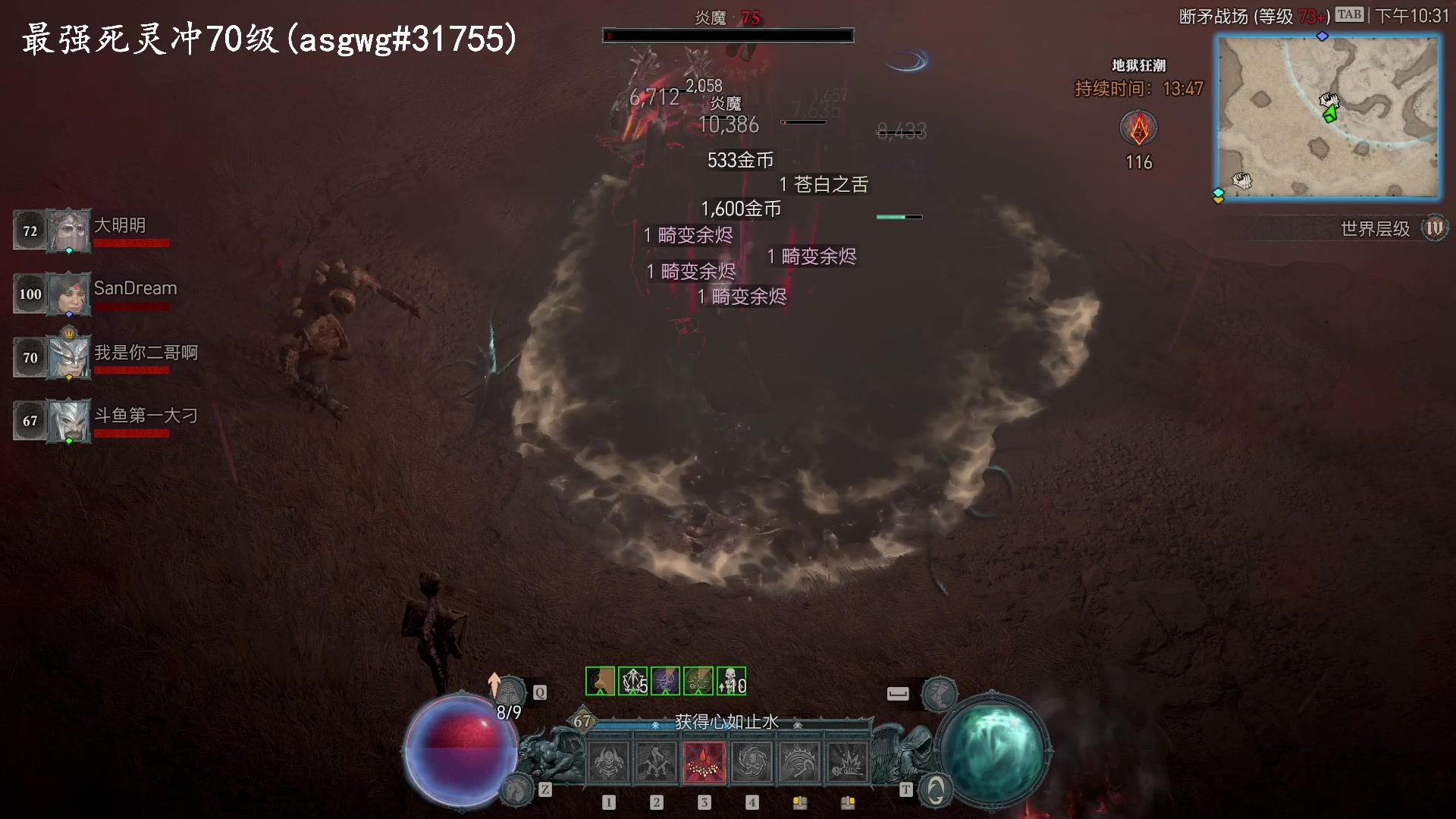 【2023-06-19 22点场】琼斯小卫：日本惊魂新作《夜间警备》首播-胆小勿看