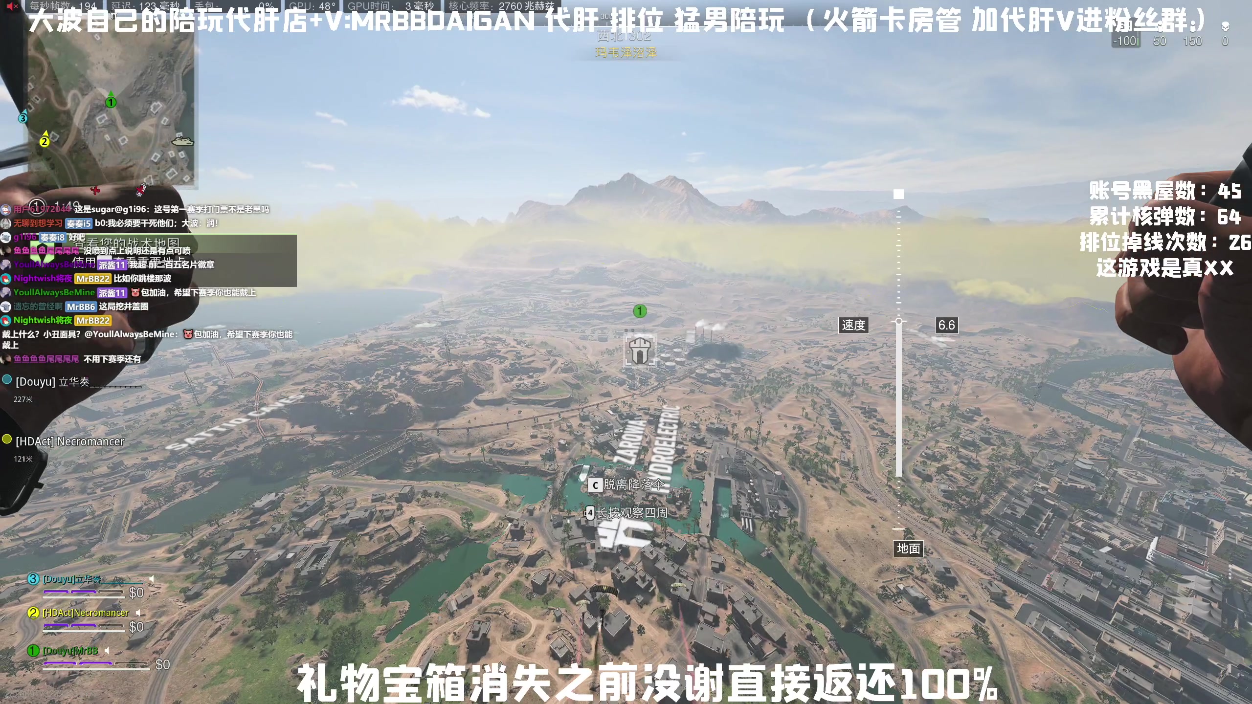【2023-06-19 02点场】MrBB大波：9000分 九点开冲排位