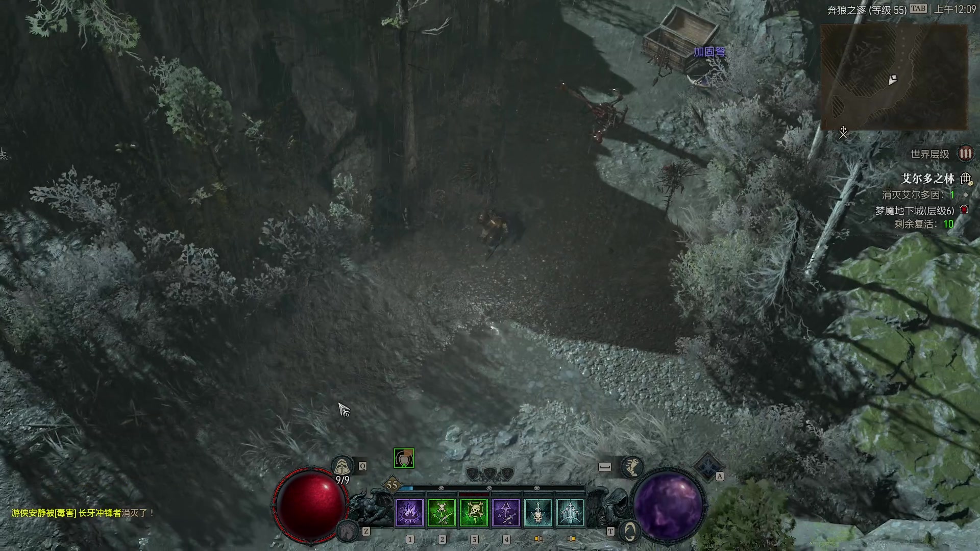 【2023-6-12 23点场】安静初夏:《暗黑4》陷阱游侠，新游体验下~