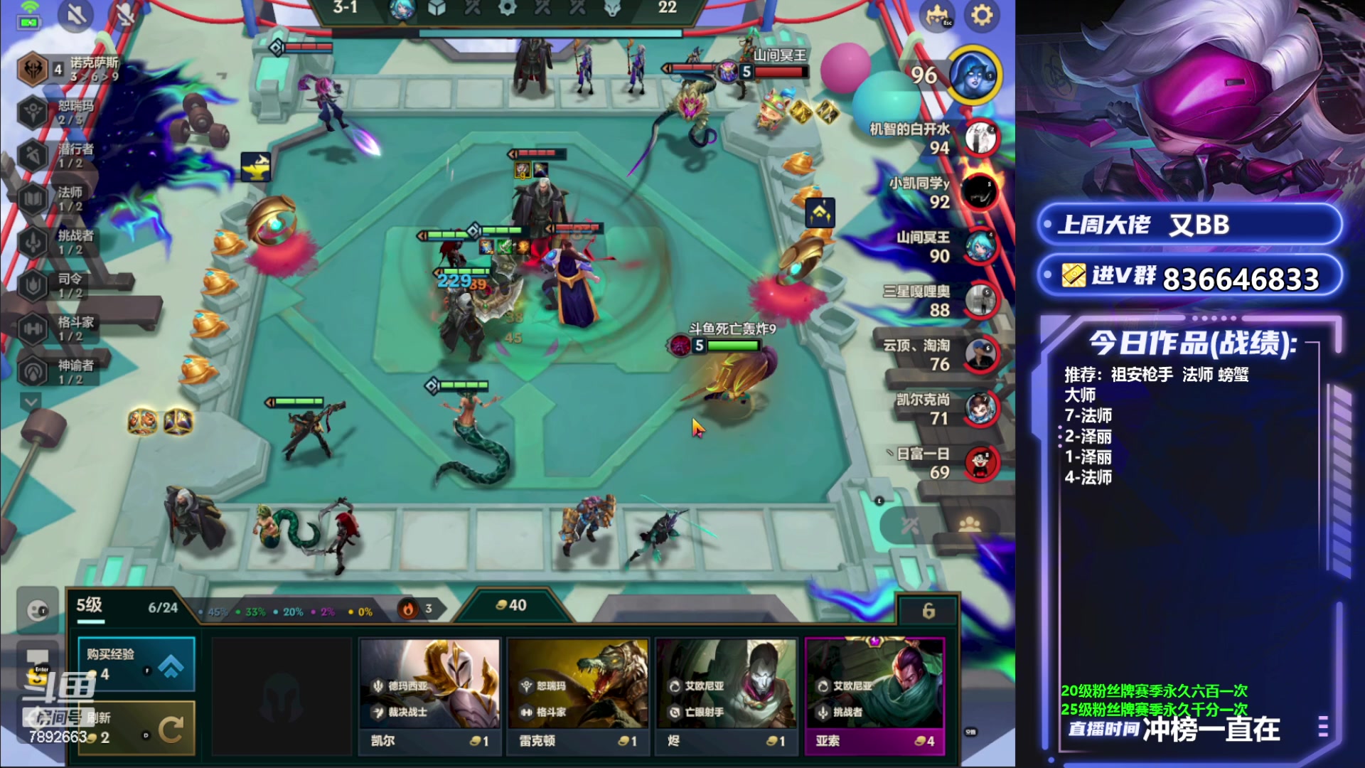 【2023-06-19 11点场】死亡轰炸DD：不用卡牌美滋滋