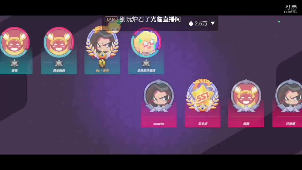 【2023-06-15 13点场】全肉馄饨：火力冲冲吖