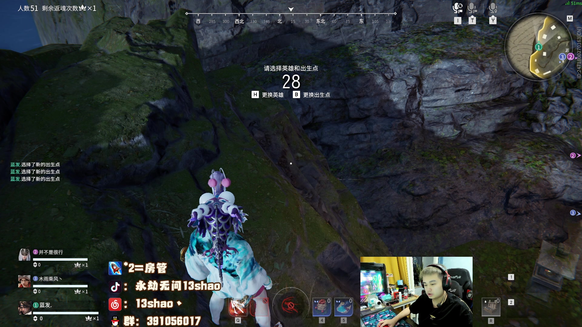 【2023-06-18 20点场】13shao丶：（13shao）高手主播