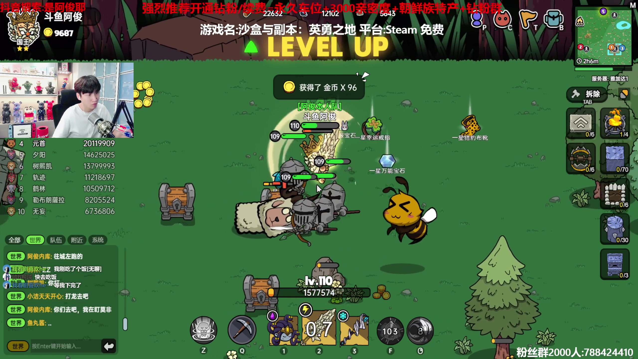 【2023-06-19 18点场】阿俊丶ll：【阿俊】 沙盒与副本：英勇之地