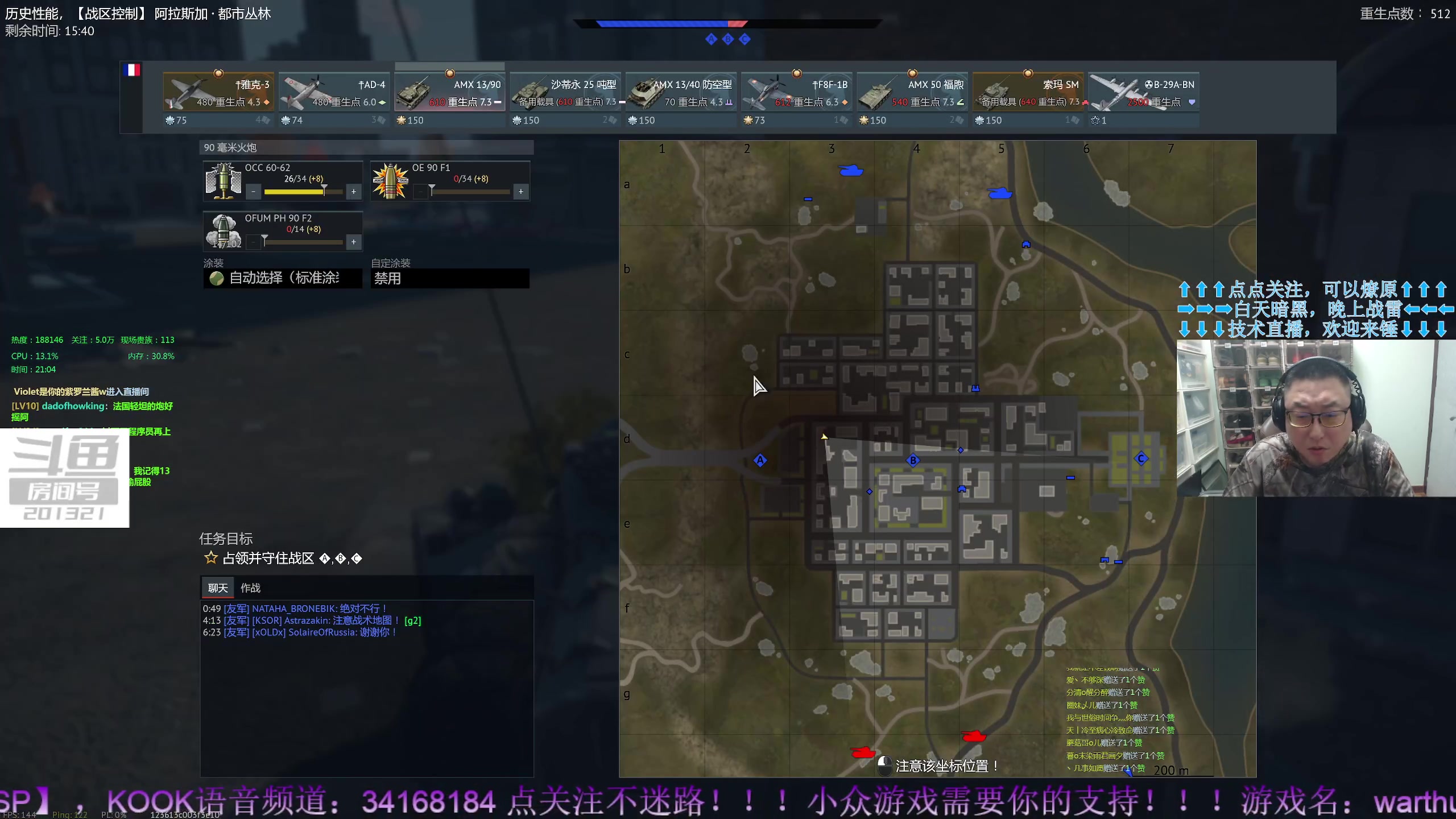 【2023-6-18 20点场】战争雷霆老铁:【战争雷霆】陆空一体仿真军事网游