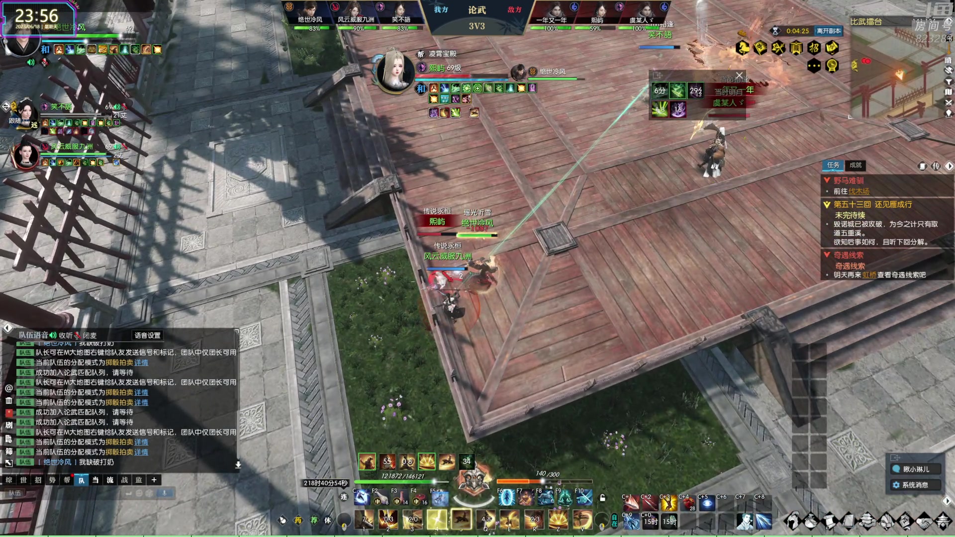 【2023-06-18 23点场】1K黄辉冯：黄辉冯：最好玩的生存游戏~