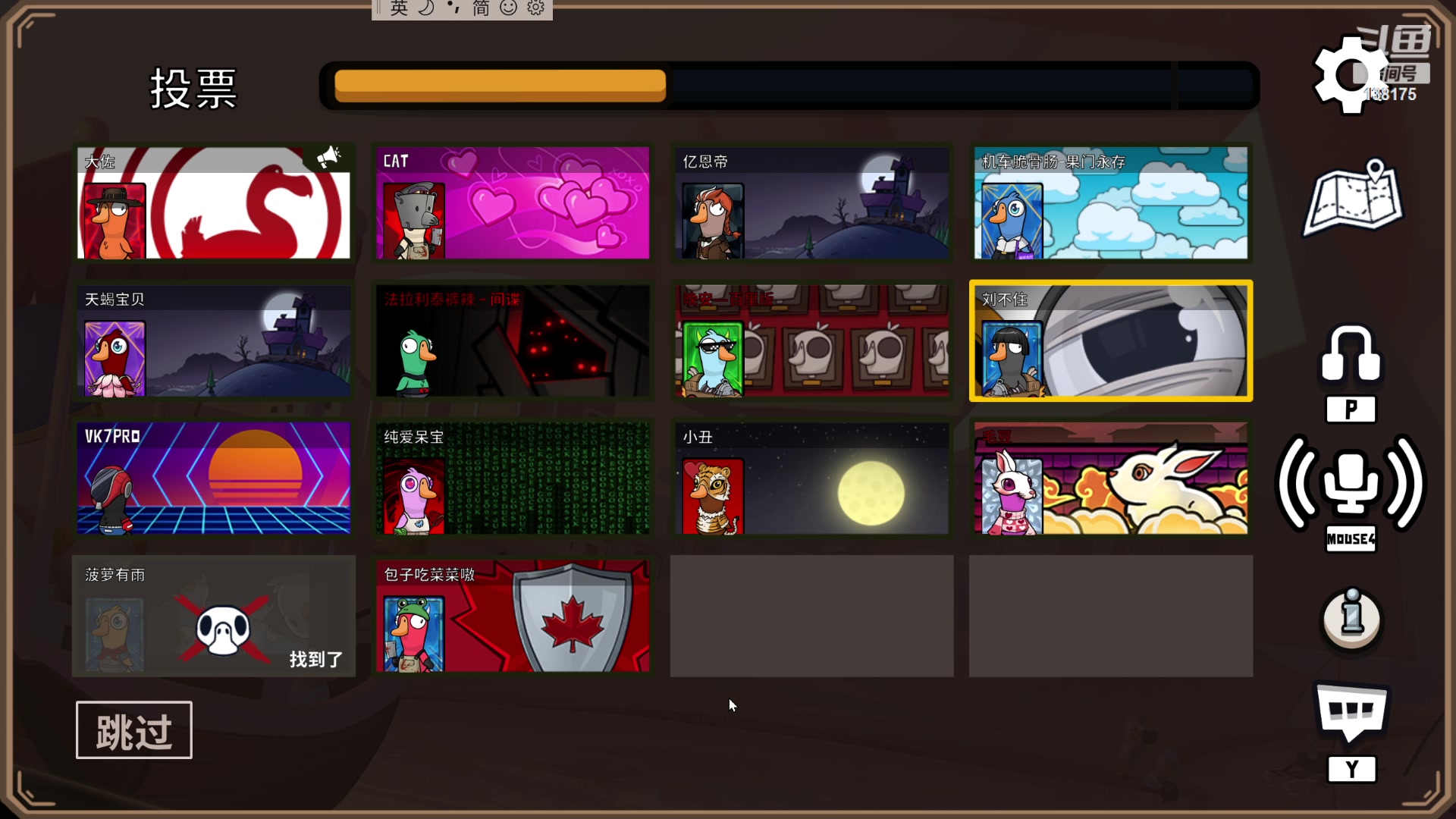 【2023-06-19 00点场】法拉利的直播间：最强狼人杀心理学技术主播来了