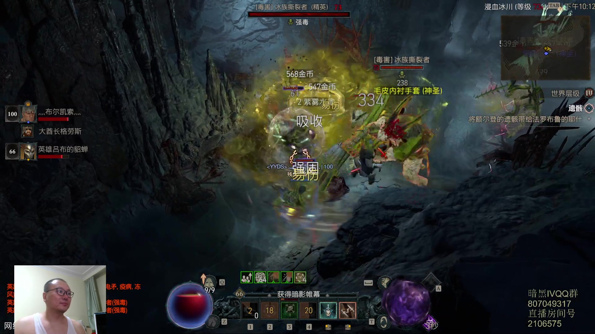 【2023-06-18 21点场】英雄吕布：暗黑4  游侠 开荒