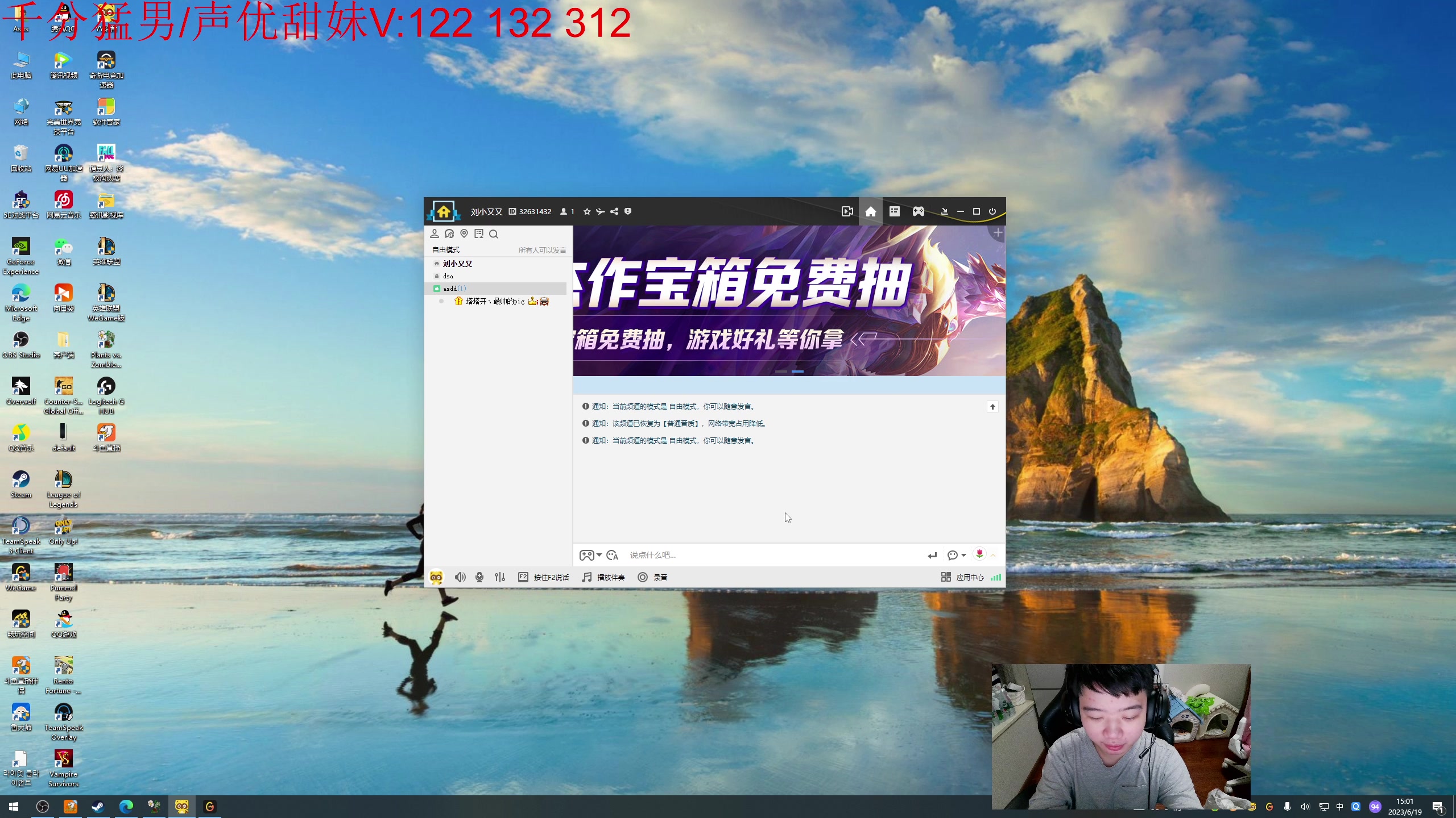 【2023-06-19 14点场】一家之猪ovo：打会王者段位维护 3点组排