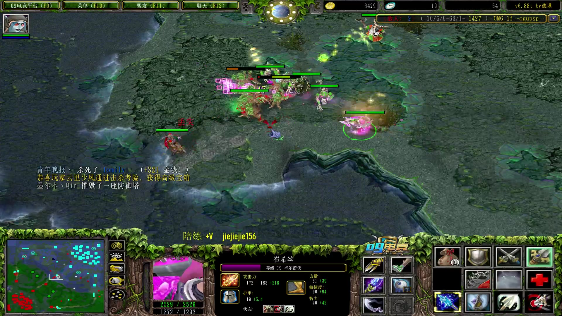 【2023-06-18 17点场】肖璐s：早上好，  巅峰赛季