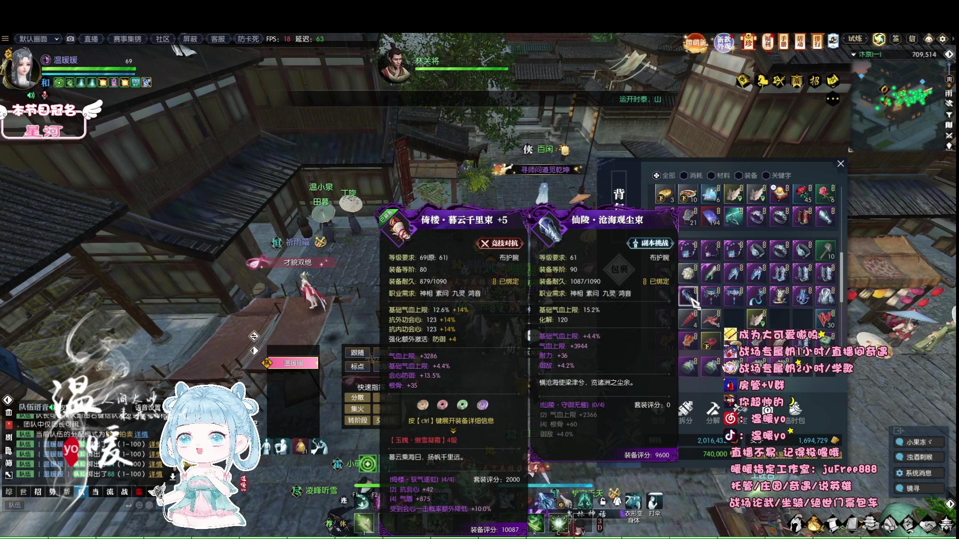 【2023-06-19 16点场】温暖yo：温暖yo❤️超甜速通绝世