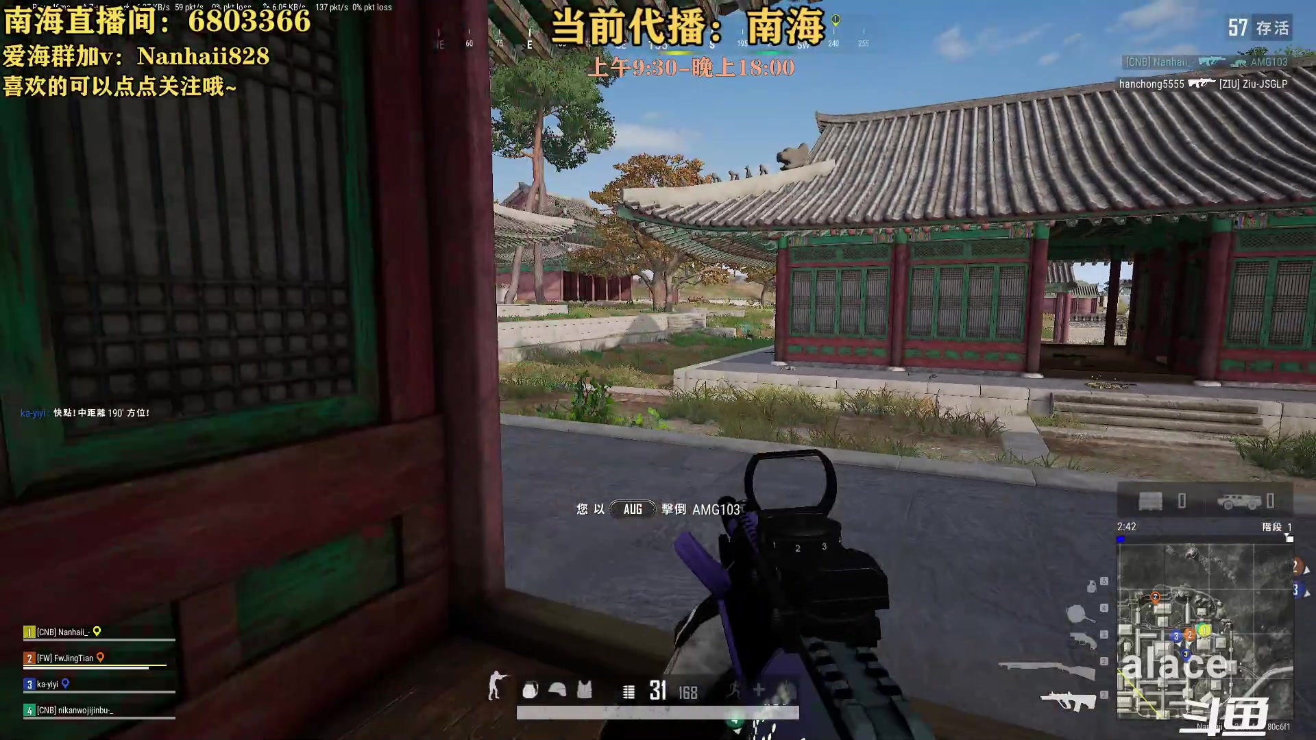 【2023-06-19 12点场】轻语丶619：【楠海】你看我莽不~