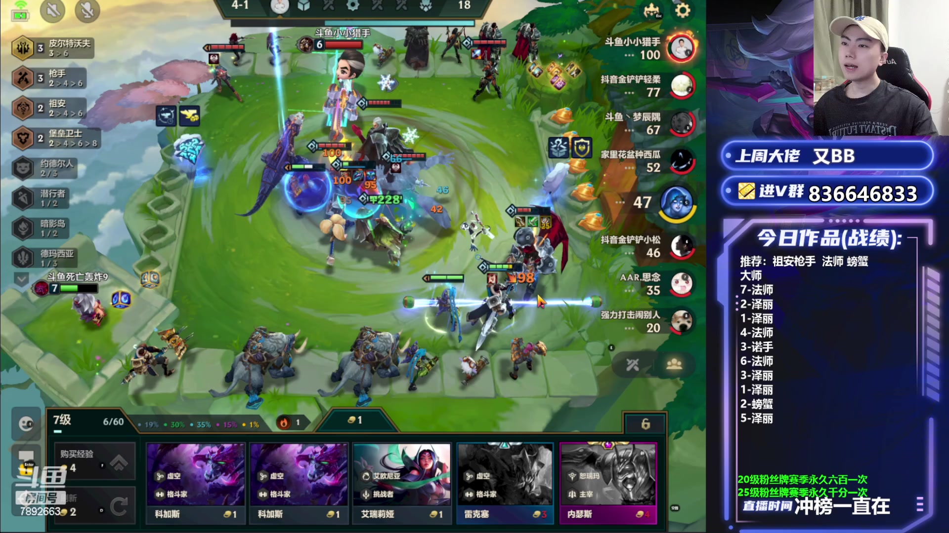 【2023-06-19 18点场】死亡轰炸DD：不用卡牌美滋滋