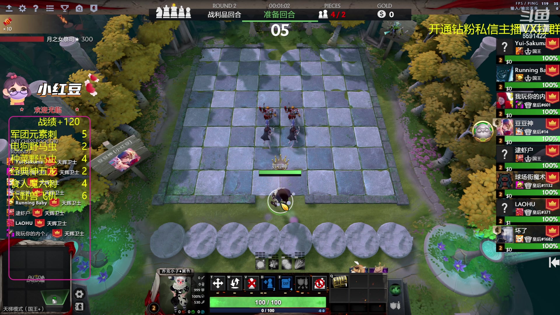 【2023-06-18 21点场】小红豆阿：开心每一天 6591422