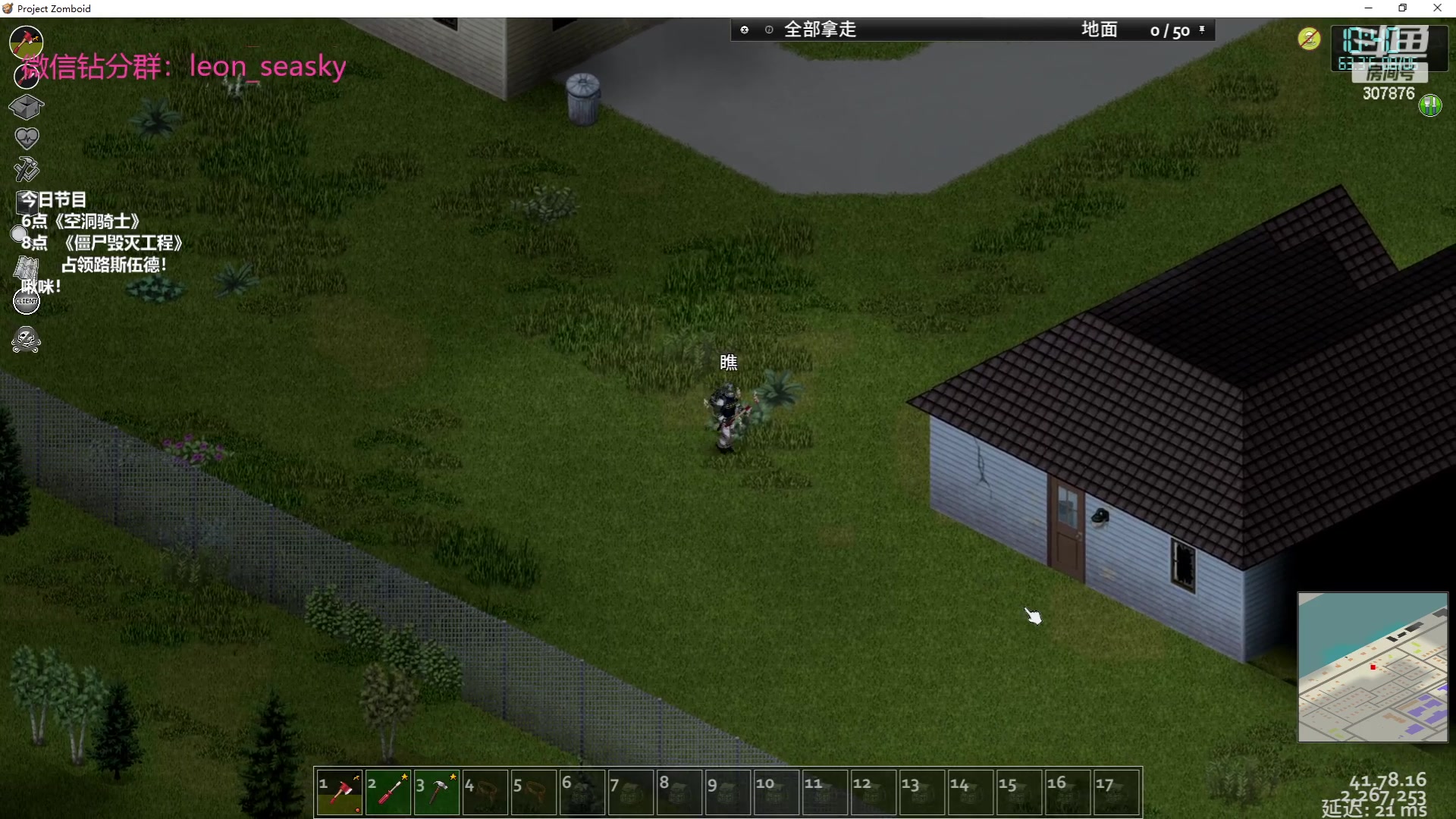 【2023-06-18 21点场】夏一可死毒舌_：喵：充满啵啵的直播间！