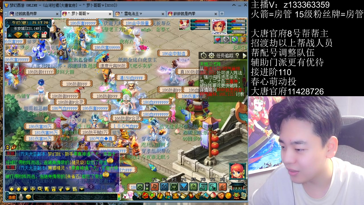 【2023-06-14 20点场】梦幻你波哥：挑战下最难boss