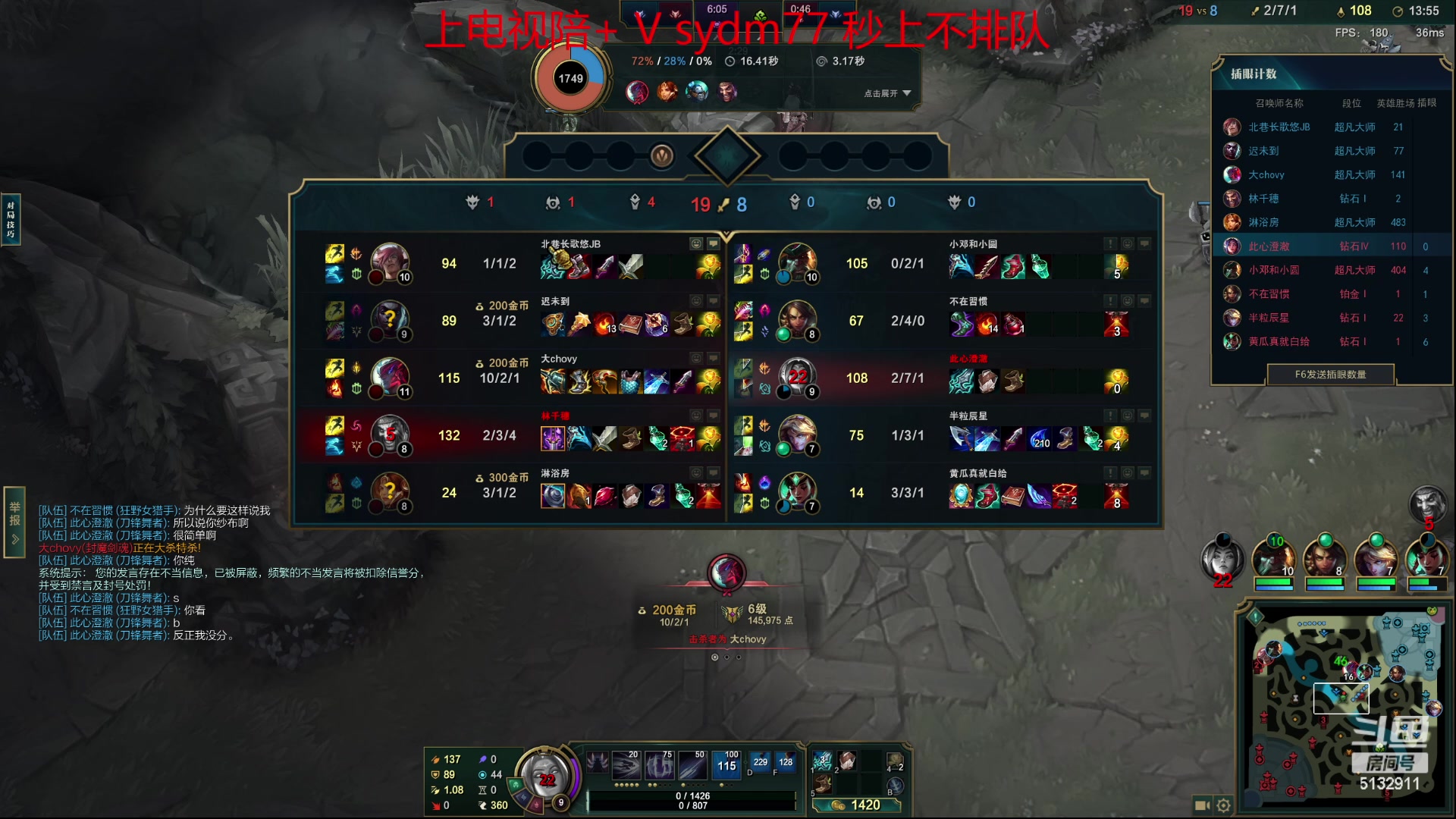 【2023-06-19 01点场】岁月刀妹：斗鱼第一刀妹 细节教学